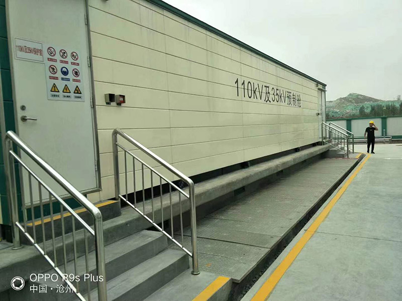 10KV及35KV預制艙